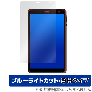 UAUU T30Pro �ی� �t�B���� OverLay Eye Protector 9H ���A���[ T30Pro �^�u���b�g�p�ی�t�B���� �t���ی� 9H ���d�x �u���[���C�g�J�b�g