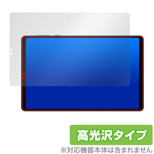 Lenovo Legion Y700 2023 �ی� �t�B���� OverLay Brilliant ���m�{ ���M�I�� Y700 2023 �^�u���b�g�p�t�B���� �t���ی� �w��h�~ ������