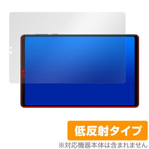 Lenovo Legion Y700 2023 �ی� �t�B���� OverLay Plus ���m�{ ���M�I�� Y700 2023 �^�u���b�g�p�t�B���� �t���ی� �A���`�O���A �ᔽ��