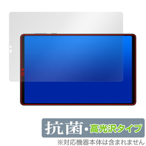 Lenovo Legion Y700 2023 �ی� �t�B���� OverLay �R�� Brilliant ���m�{ ���M�I�� �^�u���b�g�p�ی�t�B���� �R�� �R�E�C���X ������