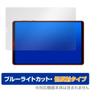 Lenovo Legion Y700 2023 �ی� �t�B���� OverLay Eye Protector �ᔽ�� ���m�{ ���M�I�� �^�u���b�g�p�ی�t�B���� �u���[���C�g�J�b�g