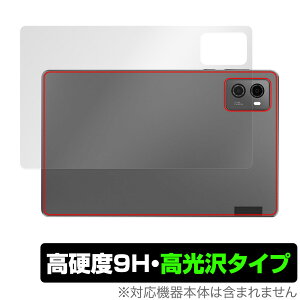 Lenovo Legion Y700 2023 �w�� �ی� �t�B���� OverLay 9H Brilliant ���m�{ ���M�I�� �^�u���b�g�p�ی�t�B���� 9H���d�x ������ ������