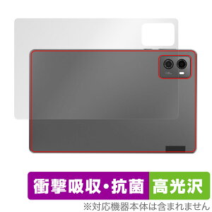 Lenovo Legion Y700 2023 �w�� �ی� �t�B���� OverLay Absorber ������ ���m�{ ���M�I�� Y700 2023 �^�u���b�g�p�t�B���� �Ռ��z�� �R��