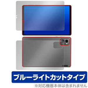 Lenovo Legion Y700 2023 �\�� �w�� �t�B���� OverLay Eye Protector ���m�{ ���M�I�� �\�ʁE�w�ʃZ�b�g �ڂɗD���� �u���[���C�g�J�b�g