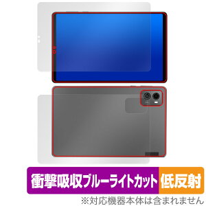 Lenovo Legion Y700 2023 �\�� �w�� �ی�t�B���� OverLay Absorber �ᔽ�� ���M�I�� �\�ʁE�w�ʃZ�b�g �Ռ��z�� �u���[���C�g�J�b�g �R��