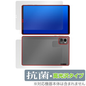 Lenovo Legion Y700 2023 �\�� �w�� �t�B���� OverLay �R�� Brilliant ���m�{ ���M�I�� �\�ʁE�w�ʃZ�b�g Hydro Ag+ �R�E�C���X ������