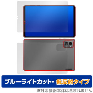 Lenovo Legion Y700 2023 �\�� �w�� �t�B���� OverLay Eye Protector �ᔽ�� ���m�{ ���M�I�� �\�ʁE�w�ʃZ�b�g �u���[���C�g�J�b�g