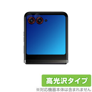 Motorola razr 40 ultra JYp ی tB OverLay Brilliant g[ X}[gtHpیtB wh~ 