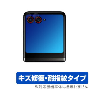 Motorola razr 40 ultra JYp ی tB OverLay Magic g[ X}[gtHpیtB C ώw wh~
