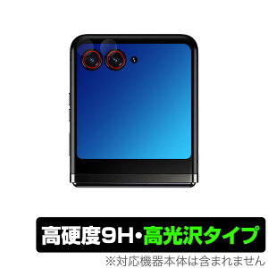 Motorola razr 40 ultra JYp ی tB OverLay 9H Brilliant g[ X}[gtHpیtB 9Hdx 