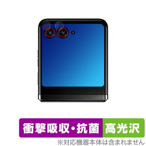 Motorola razr 40 ultra �J���������Y�p �ی� �t�B���� OverLay Absorber ������ �X�}�z�p�t�B���� �Ռ��z�� �R��