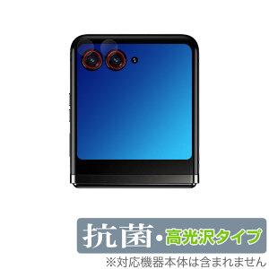 Motorola razr 40 ultra JYp ی tB OverLay R Brilliant g[ X}zpیtB RECX 