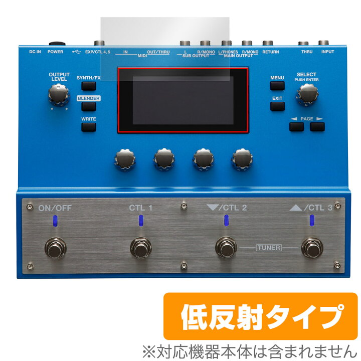 楽天市場】BOSS SY-300 Guitar Synthesizer 保護 フィルム OverLay 