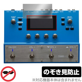 BOSS SY-300 Guitar Synthesizer 保護 フィルム OverLay Secret SY300 ギターシンセサイザー 液晶保護 プライバシーフィルター 覗き見防止