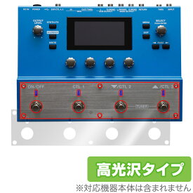 BOSS SY-300 Guitar Synthesizer ペダル・スイッチ用 保護 フィルム OverLay Brilliant 液晶保護 指紋がつきにくい 指紋防止 高光沢