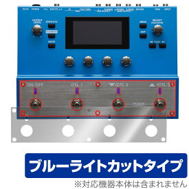 BOSS SY-300 Guitar Synthesizer ペダル・スイッチ用 保護 フィルム OverLay Eye Protector 液晶保護 目に優しい ブルーライトカット