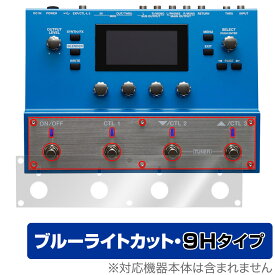 BOSS SY-300 Guitar Synthesizer ペダル・スイッチ用 保護 フィルム OverLay Eye Protector 9H 液晶保護 9H 高硬度 ブルーライトカット
