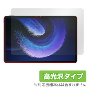 Xiaomi Pad 6 Max 14 �ی� �t�B���� OverLay Brilliant �V���I�~ �p�b�h �^�u���b�g�p�ی�t�B���� �t���ی� �w��h�~ ������