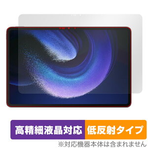 Xiaomi Pad 6 Max 14 �ی� �t�B���� OverLay Plus Lite �V���I�~ �p�b�h �^�u���b�g�p�ی�t�B���� �����׉t���Ή� �A���`�O���A �ᔽ��