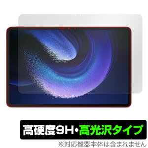 Xiaomi Pad 6 Max 14 �ی� �t�B���� OverLay 9H Brilliant �V���I�~ �p�b�h �^�u���b�g�p�ی�t�B���� 9H ���d�x ���� ������