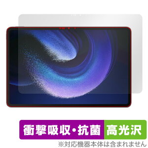 Xiaomi Pad 6 Max 14 �ی� �t�B���� OverLay Absorber ������ �V���I�~ �p�b�h �^�u���b�g�p�t�B���� �Ռ��z�� �R��