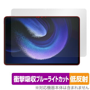 Xiaomi Pad 6 Max 14 �ی� �t�B���� OverLay Absorber �ᔽ�� �V���I�~ �p�b�h �^�u���b�g�p�t�B���� �Ռ��z�� �u���[���C�g�J�b�g �R��