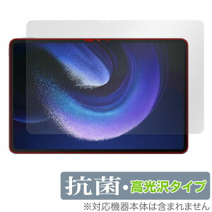 Xiaomi Pad 6 Max 14 �ی� �t�B���� OverLay �R�� Brilliant �V���I�~ �p�b�h �^�u���b�g�p�ی�t�B���� Hydro Ag+ �R�E�C���X ������