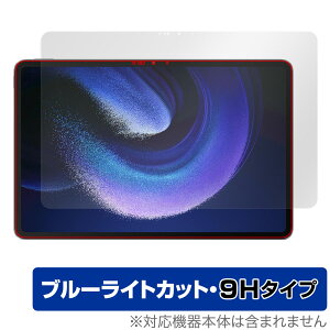 Xiaomi Pad 6 Max 14 �ی� �t�B���� OverLay Eye Protector 9H �V���I�~ �p�b�h �^�u���b�g�p�ی�t�B���� 9H���d�x �u���[���C�g�J�b�g