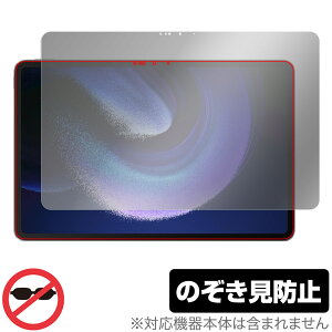 Xiaomi Pad 6 Max 14 �ی� �t�B���� OverLay Secret �V���I�~ �p�b�h �^�u���b�g�p�t�B���� �t���ی� �v���C�o�V�[�t�B���^�[ �`�����h�~