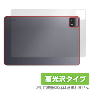 Xiaomi Pad 6 Max 14 �w�� �ی� �t�B���� OverLay Brilliant �V���I�~ �p�b�h �^�u���b�g�p�ی�t�B���� �{�̕ی�t�B���� ������f��