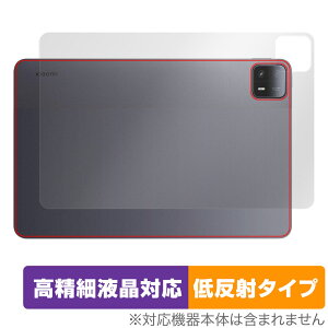 Xiaomi Pad 6 Max 14 �w�� �ی� �t�B���� OverLay Plus Lite �V���I�~ �p�b�h �^�u���b�g�p�ی�t�B���� �{�̕ی� ���炳���G�� �ᔽ��