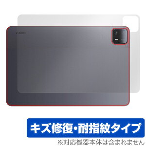 Xiaomi Pad 6 Max 14 �w�� �ی� �t�B���� OverLay Magic �V���I�~ �p�b�h �^�u���b�g�p�ی�t�B���� �{�̕ی�t�B���� ���C�� �w��h�~