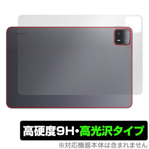 Xiaomi Pad 6 Max 14 �w�� �ی� �t�B���� OverLay 9H Brilliant �V���I�~ �p�b�h �^�u���b�g�p�ی�t�B���� 9H���d�x ������ ������