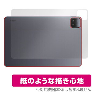 Xiaomi Pad 6 Max 14 �w�� �ی� �t�B���� OverLay Paper �V���I�~ �p�b�h �^�u���b�g�p�ی�t�B���� �U���U��������G�� �z�[���h���A�b�v