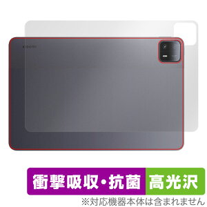 Xiaomi Pad 6 Max 14 �w�� �ی� �t�B���� OverLay Absorber ������ �V���I�~ �p�b�h �^�u���b�g�p�ی�t�B���� �Ռ��z�� ������ �R��