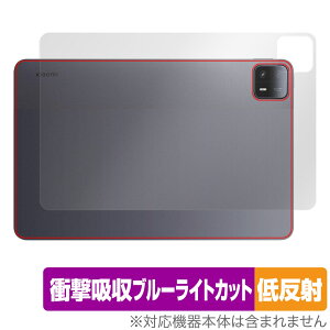 Xiaomi Pad 6 Max 14 �w�� �ی� �t�B���� OverLay Absorber �ᔽ�� �V���I�~ �p�b�h �^�u���b�g�p�ی�t�B���� �Ռ��z�� ���˖h�~ �R��