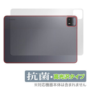 Xiaomi Pad 6 Max 14 �w�� �ی� �t�B���� OverLay �R�� Brilliant �V���I�~ �p�b�h �^�u���b�g�p�t�B���� Hydro Ag+ �R�E�C���X ������