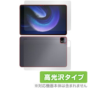 Xiaomi Pad 6 Max 14 �\�� �w�� �t�B���� OverLay Brilliant �V���I�~ �p�b�h �^�u���b�g�p�t�B���� �\�ʁE�w�ʃZ�b�g �w��h�~ ������