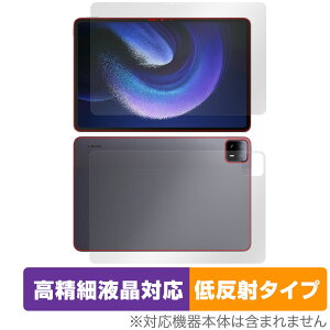 Xiaomi Pad 6 Max 14 �\�� �w�� �t�B���� OverLay Plus Lite �^�u���b�g�p�t�B���� �\�ʁE�w�ʃZ�b�g �����׉t���Ή� �A���`�O���A �ᔽ��