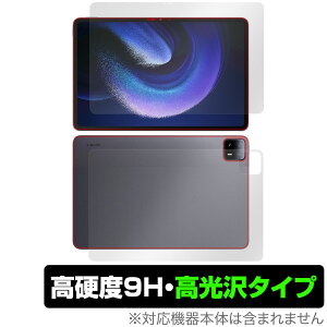 Xiaomi Pad 6 Max 14 �\�� �w�� �t�B���� OverLay 9H Brilliant �V���I�~ �p�b�h �^�u���b�g�p�t�B���� �\�ʁE�w�ʃZ�b�g 9H���d�x ������