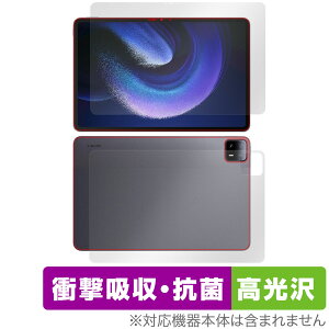 Xiaomi Pad 6 Max 14 �\�� �w�� �t�B���� OverLay Absorber ������ �^�u���b�g�p�ی�t�B���� �\�ʁE�w�ʃZ�b�g �Ռ��z�� �R��