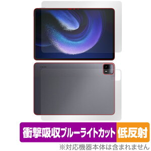 Xiaomi Pad 6 Max 14 �\�� �w�� �t�B���� OverLay Absorber �ᔽ�� �^�u���b�g�p�ی�t�B���� �\�ʁE�w�ʃZ�b�g �Ռ��z�� �R��