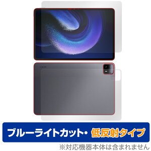 Xiaomi Pad 6 Max 14 �\�� �w�� �t�B���� OverLay Eye Protector �ᔽ�� �^�u���b�g�p�ی�t�B���� �\�ʁE�w�ʃZ�b�g �u���[���C�g�J�b�g