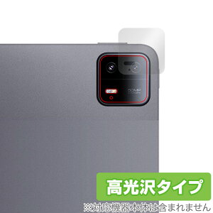 Xiaomi Pad 6 Max 14 ���A�J�����p �ی� �t�B���� OverLay Brilliant �V���I�~ �p�b�h �ی�t�B���� �w�䂪���ɂ��� �w��h�~ ������