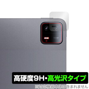 Xiaomi Pad 6 Max 14 ���A�J�����p �ی� �t�B���� OverLay 9H Brilliant �V���I�~ �p�b�h �ی�t�B���� 9H ���d�x ���� ������