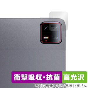 Xiaomi Pad 6 Max 14 ���A�J�����p �ی� �t�B���� OverLay Absorber ������ �V���I�~ �p�b�h �Ռ��z�� ������ �R��