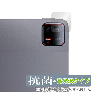 Xiaomi Pad 6 Max 14 ���A�J�����p �ی� �t�B���� OverLay �R�� Brilliant �V���I�~ �p�b�h �ی�t�B���� Hydro Ag+ �R�E�C���X ������