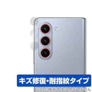 Galaxy Z Fold5 JYp ی tB OverLay Magic MNV[ X}zpیtB C ώw wh~ R[eBO