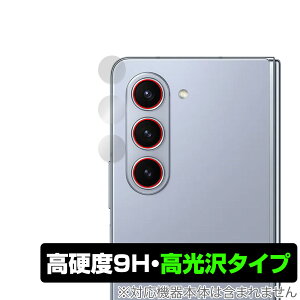 Galaxy Z Fold5 JYp ی tB OverLay 9H Brilliant MNV[ X}zpیtB 9H dx  