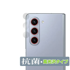 Galaxy Z Fold5 JYp ی tB OverLay R Brilliant MNV[ X}zpیtB Hydro Ag+ RECX 